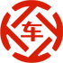 相城昇腾云汽车抵押贷款公司 